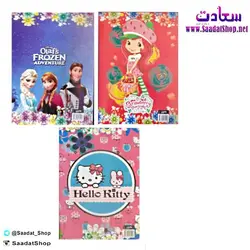 خرید و قیمت دفتر نقاشی 50 برگ دخترانه - فروشگاه سعادت - ارزان فروشی هنر ماست