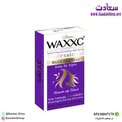 وکس تخته ای وکسی عصاره لوندر Waxxc block Hot Wax