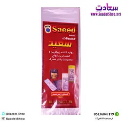 خرید و قیمت کاور کلاه مش سعید - فروشگاه سعادت - ارزان فروشی هنر ماست.