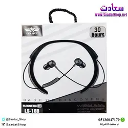 خرید و قیمت هندزفری بی سیم للیسو مدل LS-18B - فروشگاه سعادت - ارزان فروشی هنر ماست.