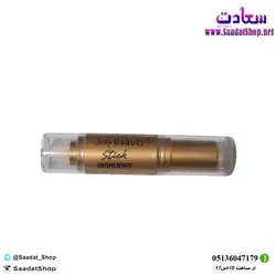 خرید و قیمت هایلایتر استیکی Only beuty - فروشگاه سعادت - ارزان فروشی هنر ماست.