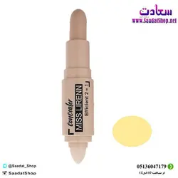 خرید و قیمت کانسیلر پد دار میس لیرن (Miss lirenn) - فروشگاه سعادت