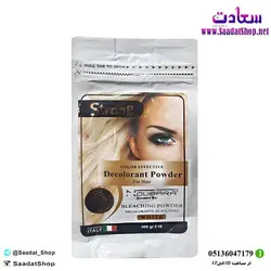 خرید و قیمت پودر دکلره سفید نوباراکس - فروشگاه سعادت - ارزان فروشی هنر ماست