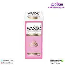 موم خشابی وکسی عصاره روغن آرگان