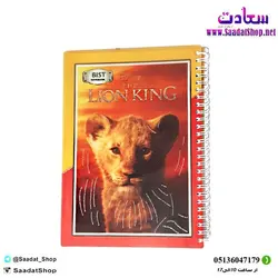 خرید و قیمت دفتر مشق 100 برگ سیمی پسرانه - فروشگاه سعادت - ارزان فروشی هنر ماست.