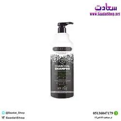 خرید و قیمت شامپو زغال کربن فعال بدون سولفات مورفوس - فروشگاه سعادت
