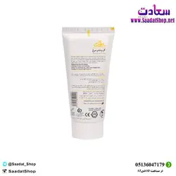خرید و قیمت کرم شتر مرغ پرمون حجم 60 میل - فروشگاه سعادت -ارزان فروشی هنر ماست.