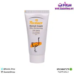 خرید و قیمت کرم شتر مرغ پرمون حجم 60 میل - فروشگاه سعادت -ارزان فروشی هنر ماست.