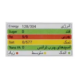 کنسرو ماهی تن در روغن 180 گرمی اویلا