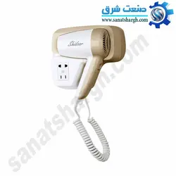 سشوار هتلی 1300 وات مدل شیدور سوکت دار