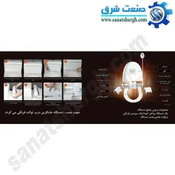 دستگاه رول اتوماتیک سرویس فرنگی درب دار مدل NS100C