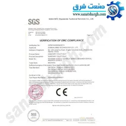 دستگاه رول اتوماتیک سرویس فرنگی درب دار مدل NS100C