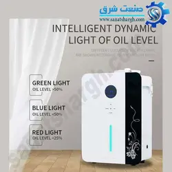 خوشبو کننده هوا مدل SMART DIFFUZER 3000