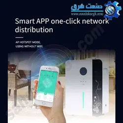 خوشبو کننده هوا مدل SMART DIFFUZER 3000