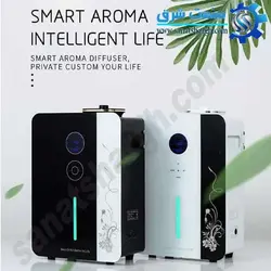 خوشبو کننده هوا مدل SMART DIFFUZER 3000