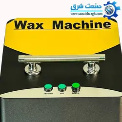 دستگاه واکس کفش تمام اتوماتیک اسکوار (SQ) با سیستم مه پاش