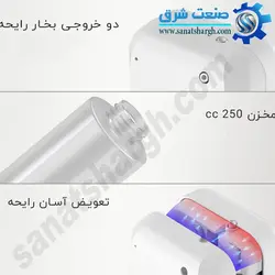 خوشبوکننده هوا مدل Az-106