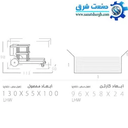 ترالی نظافت پلاستیکی مهسان