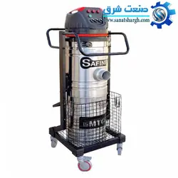 جاروبرقی سه موتوره سفینه110-130لیتر: