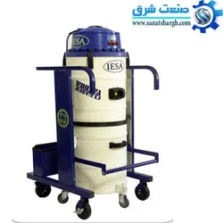 جاروبرقی صنعتی سه موتوره آب و خاک سوپر عیسی IESA