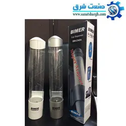 جاليولني مگنتي -BIMER