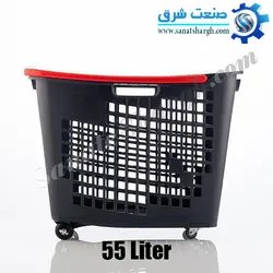 سبد خرید  فروشگاهی  55 لیتری در پک 5 عددی