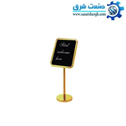 استند