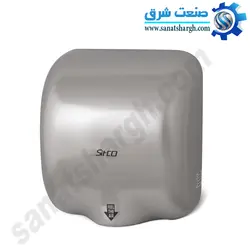 دست خشک کن جت چشمی 1800وات مدل 9001: