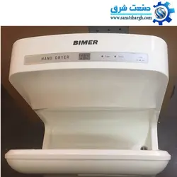 دست خشک کن سوپر جت مدل بیمر (bimer)