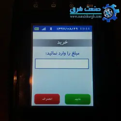 دستگاه کارتخوان سیار مدل verifone 680