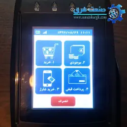 دستگاه کارتخوان سیار مدل verifone 680