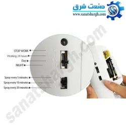 خوشبو کننده هوا اتوماتیک بیمر- BIMER مدل 6880