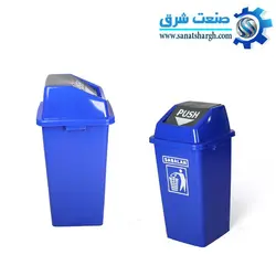 سطل زباله پلاستیکی  120 لیتری  دمپری