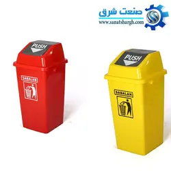 سطل زباله پلاستیکی  120 لیتری  دمپری