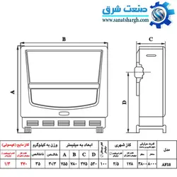 بخاری گازی هوشمند نیک کالا مدل 18000 آفتاب