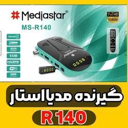مدیا استار آر 140 مینی mediastar r140 جدید