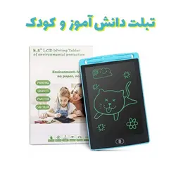 تبلت دانش آموز با قلم حرفه ای و کارایی ساده کاغذ دیجیتالی دارای صفحه led حساس مناسب دانش آموزان و دانشجویان برای نوشتن جدید