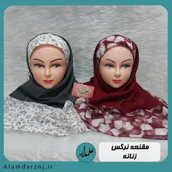 مقنعه روسری نرگس زنانه جدید