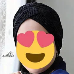 توربان لمه پلیسه جدید