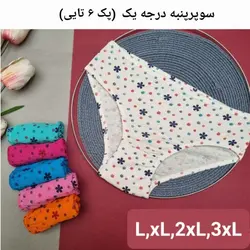شورت زنانه سوپر نخ خالص6عدد شورت نخی زنانه اصل،شورت لیفه ای زنانه