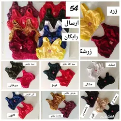 سوتین هندی اصل نخ صد در صد