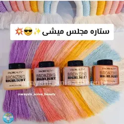 هایلایتر پودری هایلایتر پودری شاین دار هایلایتر پودری favor beauty هایلایتر پودری طبیعی