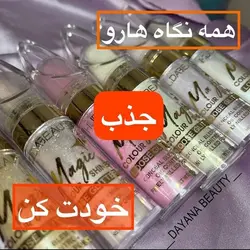 هایلایتر تیک تاکی از برند هدی بیوتی خفن و اورجینال