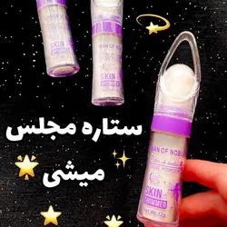 شیمر هایلایتر پودری ایمان اف نوبل