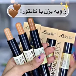 قلم کانتور صورت دوطرفه از برند تایلامی