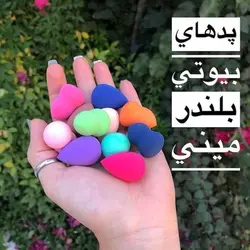 پد مینی بلندرپد کانتور و کانسیلر 3 عددی