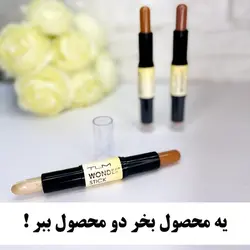 کانتور کانسیلر دو طرفه تایلامی آرایشی شین بیوتی