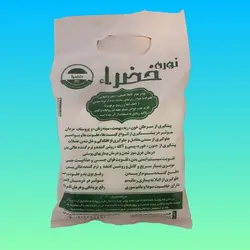 نوره زرنیخ طلایی یک به شش 450 گرمی آرسنیک دار نوره خضرا