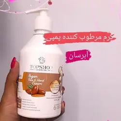 کرم پمپی مرطوب کننده حاوی روغن آرگان/شیباتر/روغن های گیاهی/کلاژن/عصاره اسطوخودوس/آلانتوئین500میل تاپ شاپ