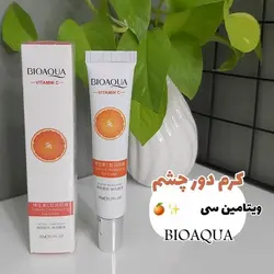 کرم دور چشم ویتامین سی بیوآکوا روشن کننده و ضد لکآرایشی شین بیوتی